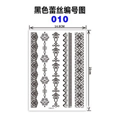 個性紋身貼 半永久黑色蕾絲紋身貼 歐美防水環保紋身貼紙 可來圖定製, 1個, YHB-010,210x148mm（高清圖集聯系客服）