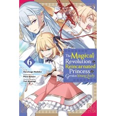 (영문도서) The Magical Revolution of the Reincarnated Princess and the Genius Young Lady ... Paperback, Yen Press, English, 9798855406740