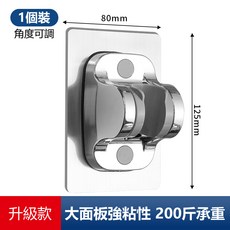 蓮蓬頭支架 免打孔壁掛可調節, 無痕蓮蓬頭支架, 銀色