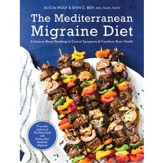 (영문도서) The Mediterranean Migraine Diet: A Science-Based Roadmap to Control Symptoms and Transform Br... Paperback, West Margin Press, English, 9781513134918