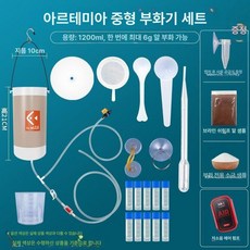 브라인쉬림프 부화기 3종사이즈 에그 부화장 벌크 부화통, J60 샘플팩 알+무소음 에어펌프, 1개, 1L