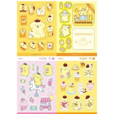 빅조이몰 틱톡 스티커폰 키즈