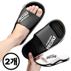 프로텍트유 남성 빅사이즈 컴포트 스포츠 슬리퍼 1+1