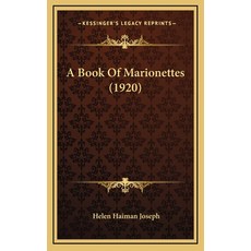 (영문도서) A Book Of Marionettes (1920) Hardcover, Kessinger Publishing, English, 9781164352624