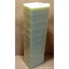 正勤皂材行 羊毛脂皂基, 1個