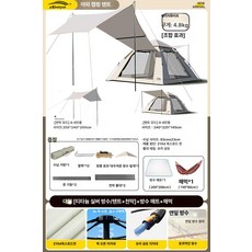 야외 캠핑 텐트 접이식 방수 자동 휴대용 2in1, 기본 사용 인원, 티타늄 방습 매트 해먹 B