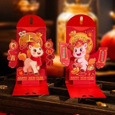 紅包 創意 利是 新款馬年紅包202新款3D立體創意摺疊新年利是過年孩子小孩壓歲個性, 1個, 馬年紅包【3D立體紅包-6款混搭】可挑款,新錢可裝1-35張百元【共1個】