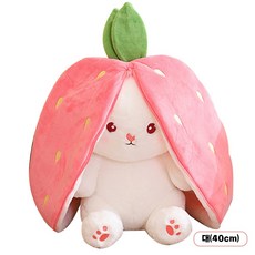 크앤비 딸기 토끼 당근 토끼 과일 변신하는 부드러운 인형, 딸기토끼(대), 1개 딸기토끼(대), 1개