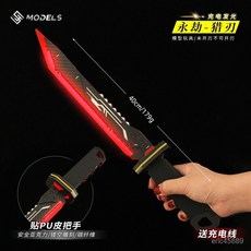 永劫無間 獵刃武器模型 光劍COS道具 充電發光玩具擺件 臺灣出貨, YJ-【亞克力充電發光版】,40cm永劫獵刃, 1個