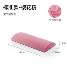 睡覺抬高腿墊夾腿枕孕婦墊腳枕抬腳枕腿枕靜脈曲張腳墊枕抬腿枕，舒適腿部舒緩墊, 粉