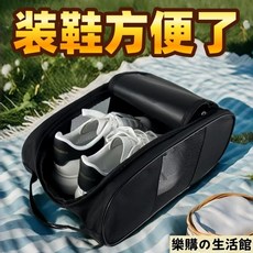 小紅書衕款 戶外運動鞋袋 防塵透氣運動鞋包 手提收納鞋袋 籃球鞋袋 羽毛球鞋袋, 1個, 加厚品質【手提式+46碼內鞋子可放】,運動便攜 結實耐用【黑藍色】