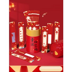응모함 대형 투명 아크릴상자 이벤트 럭키드로우 추첨함, 4. 신년해피복권 100개 세트