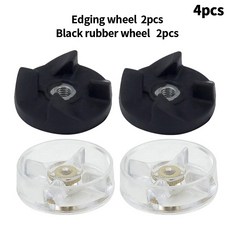 플라스틱 고무 블레이드 기어 베이스 교체용 부품 250W 매직 불릿 주스기 블렌더 액세서리 1개 4개 6개, 04 A2