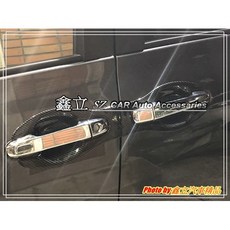 SIENTA 16-17 卡夢電鍍外把手門碗貼片組合, 1個