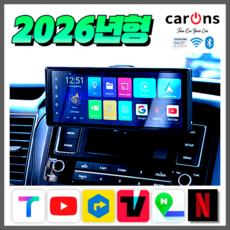 카온스 카플레이 모니터 네비게이션 무선 안드로이드 오토 올인원 후방카메라, E30A1
