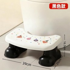 防滑馬桶凳 奶白色紅腳 貼紙, 奶白色黑腳 貼紙