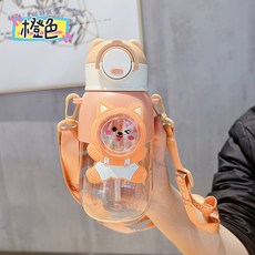 卡通吸管塑料杯小學生便攜兒童杯子夏季高顏值大容量水杯禮品批發, 橙色:660毫升