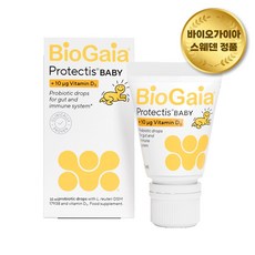 바이오가이아 아기 유산균 비타민D 이지드롭 10ml 튜브형 1개입 프로바이오틱스 베이비드롭 (유통기한 27년 6월), 1개