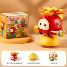 Have Fun 直升機吸盤轉轉樂 寶寶餐椅安撫玩具, 1個, 直升機（紅色）彩盒微凹／廠商缺貨
