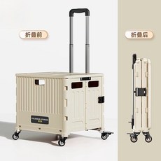 可折疊購物車 買菜車 便攜摺疊購物車 擺攤小推車 家用快遞拉桿車 戶外露營車, 1個, 茶綠色【甄選材質/快速摺疊】,【經典款中號-萬向四輪-帶蓋】斜拉款