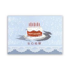 1A 50張入/包 C1612 生日賀卡 祝福卡片, 1個