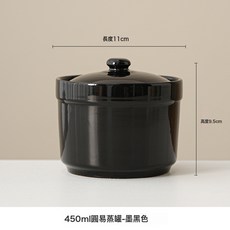 老式燉罐煨湯煲燉盅一人食蒸蛋碗沙縣小吃隔水燉湯碗商用家用陶瓷, 黑色:1個