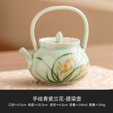 陶瓷茶具, 1個, 碧青純手繪蘭花 提樑壺 簡裝:140ml