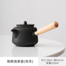 賣場新品分茶器茶海實木側把壺泡茶器木柄茶壺泡茶壺陶瓷茶壶黑陶公道杯單壺公道杯陶瓷茶壺茶具, 1個, 侧把壶-雅黑