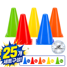 지구원 체육대회 운동회 반환점 축구 연습 훈련 미니 칼라콘 라바콘 꼬깔, 25개, 혼합색상