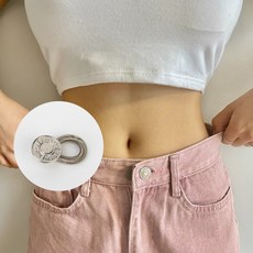 바지 허리조절 스프링 요술단추 실버