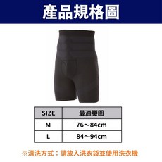 Studola 男性機能壓力衣 運動緊身衣 彈性支撐 舒適日常運動穿搭 M/L