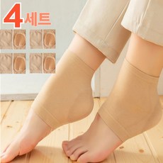 리앤코코 뒷꿈치 패드 실리콘 양말 발각질 굳은살 케어 뒤꿈치 보습패드 스킨, 4개, 2개입, 15g