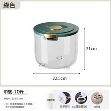 DFMEI 家用裝米桶密封防蟲防潮廚房麪粉穀物儲物罐大米缸五穀雜糧收納盒, 1個