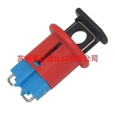 斷路器鎖釦 BD-D05-1, 1個, BD-D02
