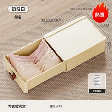 防塵伸縮襪子收納盒, 內衣盒奶黃色 - 無格, 1個