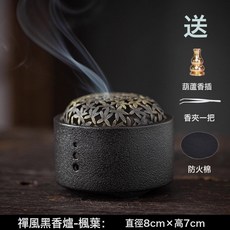 創意陶瓷盤香爐線香盤香家用室內薰香爐檀香爐沉香臥室香薰爐擺件, 1個