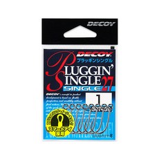 데코이 플러깅 싱글훅 싱글27, 20호, 1개