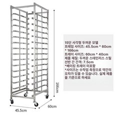 베이킹 선반 스테인리스 식힘망 이동식 다층보관 랙, 1개