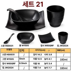 아이스 바 사무실 대용량 투명 냉장고 음료수 술장고 118리터(냉각+미세 냉동+램프+자물쇠 포함), 기본 모델명/품번, 세트 21