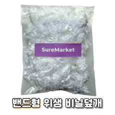 일회용 밴드형 위생 접시커버 비닐덮개 주방 싱크대 거름망, 1개, 주방_비닐덮개_100개입 1개, 주방_비닐덮개_100개입