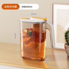家用冷水壺套裝耐高溫茶壺果汁飲料桶塑料扎壺大容量涼水壺, 1個, 白色單壺:如圖, 1L