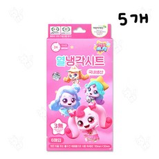 캐치티니핑 열 냉각시트, 5개, 6매입