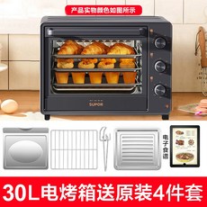전기 오븐 30L 가정용 베이킹 소형 다기능 자동 빵 케이크 대용량 홈 쿠키 간식, A. 전기오븐 블랙 패키지1