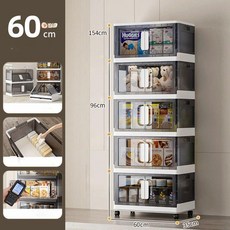 플라스틱 수납함 대용량 옷정리 다층 수납박스 장난감 정리함, 1개, 60 폭 노르딕 화이트 5칸