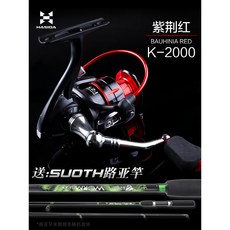 哈斯達 K-2000 紡車輪 香檳金, K-紅紡車輪【金屬搖臂 超遠投】0,1000系列 左右手互換型