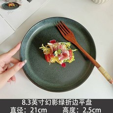 돈까스접시 음식 원형 플레이트 식당 업소용 양식, 1개, BI. 8.3인치 그린 접이식 평면 패널