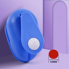 원형 모양 공예 구멍 매뉴얼 커터 2CM 라운드 펀치 스크랩북 학교 1 폼 DIY 12MM 종이 도구