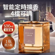 香薰機 自動噴香 家用 室內 持久 高級感 臥室 衛生間 香氛 酒店 專用 擴散器, 1個, 0ml智能噴霧香薰 留香更持久 擴香更廣,烏木玫瑰-補充液500ml