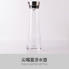 北歐玻璃冷水壺耐高溫玻璃壺耐熱防爆涼水壺扎壺果汁壺檸檬杯, 1個, 1.1L尖嘴蓋 HLZ5218:如圖, 1L