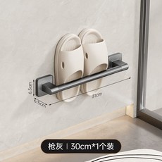免打孔浴室拖鞋架 衛生間置物架 厠所壁掛鞋架 瀝水架子, 1個, 槍灰30cm【可掛1雙】